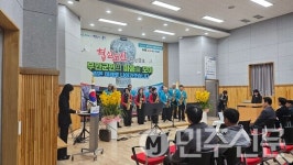 전북 부안군 진서면, 협심도진 군민과의 희망소통대화 성황리 개최