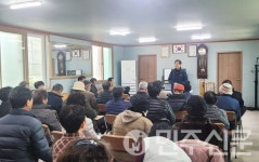 경남 함양군 지곡면 노인회, 정기총회 개최…경로당 운영 및 재정 관리 교육 실시