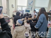 전남 곡성군 보건의료원, 어린이집 방문 견학 및 체험 프로그램 추진