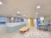 울산, 서부다함께돌봄센터 운영 개시