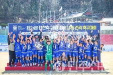 남해군, 대한축구협회장배 U15 전국축구대회 성황리 마무리