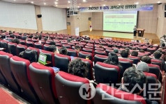 광주시교육청, 야심찬 노벨+ 온 과학교육 설명회