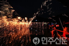 전북 무주군 두문마을, 농촌관광 경쟁력 제고 공모 선정