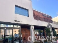 전북 전주시, 지역먹거리로 완주군과 상생 협력 강화