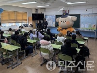 전북특별자치도소방본부, 새학기 맞아 초등학생 소방안전교육 추진