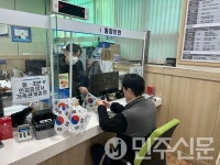 부산 북구 만덕2동 행정복지센터, 3·1절 맞아 미니 태극기 증정 행사 진행