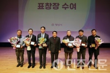 경남 양산시, 제59회 납세자의 날 맞아 지방세 유공납세자 표창