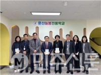 백종헌 의원 윤산늘봄전용학교, 교육과 돌봄 통합 모델 제시할 것