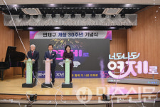 부산 연제구, 너도나도 연제로 선포, 살고 싶은 도시 이미지 강화