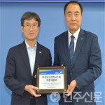 울산교육청, 중대재해 예방 한층 강화한다