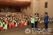 경남 통영시 활기찬 노후, 새로운 출발! 노인일자리 발대식 개최