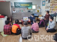 전남 담양군, 찾아가는 경로당 구강 관리 서비스 사업 추진