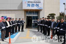 광주 광산구, 어르신 사회참여, 시니어하우스 개관