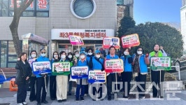 부산 해운대구, 청소년 유해환경 예방 활동 강화 신도·양운중학교 주변 점검