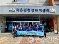 전북 진안군, 세계 물의 날 기념 합동 하천 정화활동 추진