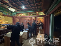 유네스코 세계유산 영주 부석사 산불위협에  국가유산 긴급 이송 조치