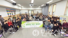 부산 영도구노인복지관·고신대, 3년째 이어지는 세대 공감 활동