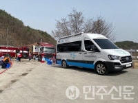 울산 울주군정신건강복지센터, 산불 화재지역 마음안심버스 운영