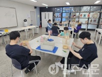 울산 중구, 울산학생교육문화회관 제1기 주말문화예술교실 운영