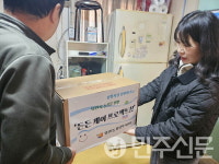 부산 영도구 영선1동, 취약계층 퇴원자 돌봄 든든케어 프로젝트 운영