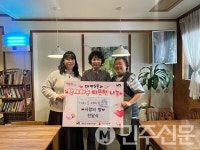 부산 남구 대연5동, 카페드에마블 사랑의 빵 전달식