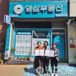 부산 북구 만덕2동, 고독사 예방을 위한 촘촘한 복지울타리 人커넥트 업무 협약 체결