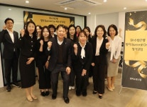 Sh수협은행, 방카 전문가 브랜드 Sh Summit One으로 변경