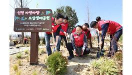 LG생활건강, 울산 신천공원서 도심 숲 조성 행사 개최