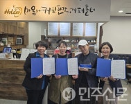 광주 광산구, 카페홀더 ,수완 뜨락 건강카페 지정