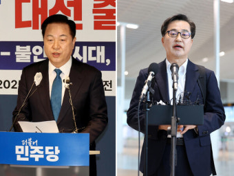 민주당, 경선룰 놓고 불협화음...김동연·김두관 