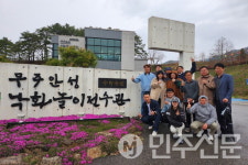 전북 무주군, 군산항 입항 여객선 석도훼리 연계 팸투어 진행