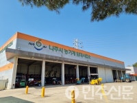 전남 나주시, 영농철 맞아 농기계 임대 비상근무 체제 가동