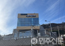 전남 목포시, 목포 청년쉼터 다락(多樂) 1층 카페 운영자 모집