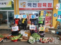 전남 보성군 비만 예방 합동 캠페인 전개