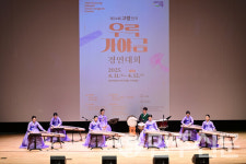 경북 고령군 제34회 고령 전국우륵가야금경연대회 성황리 종료