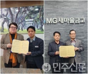 경북 문경시, 무인민원발급기 추가 설치로 더 가까워진 민원서비스