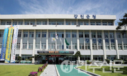 전남 강진군, 사회적경제기업·예비마을기업 공모 연속 선정