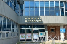 전남 영암군보건소, 축산농가에 심리상담 서비스 제공한다