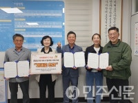 부산 동래구 온천3동, 중장년 위기가구 위한 제대로 한끼 사업 본격화