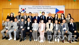 경북 경산시 튀르키예·체코 무역사절단 파견, 역대 최고 3,400만 달러 MOU 성과