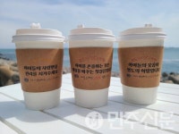 부산 영도구, 지역 카페와 함께하는 아동학대 예방 홍보 캠페인 전개