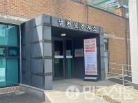 경북 경산시, 치매 조기 발견과 가족 부담 완화 위해 맞춤형 서비스 확대