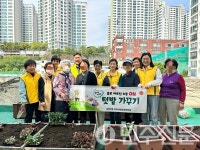 부산 수영구 남천2동, 홀로 어르신과 함께하는 같이! 가치! 텃밭 가꾸기 추진
