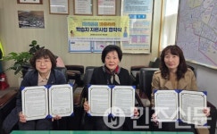 부산시 동래구 복산동, 교육 사각지대 해소 위해 학습지 지원사업 8개월간 추진