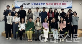경북 영천시, 병원동행·사회복지·이모티콘 과정 등 여성 직업교육 본격 추진