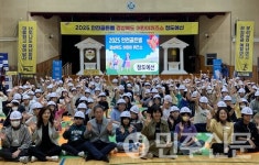 경북 청도군, 어린이 안전문화 확산 위한 골든벨 퀴즈행사 개최