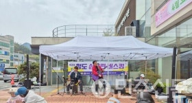 경북 청도군, 매전면 북지리서 어르신 위한 찾아가는 버스킹 공연 개최
