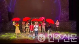 경남 함안문화예술회관, 가정의 달 맞아 따뜻한 뮤지컬 청춘연가 선보여