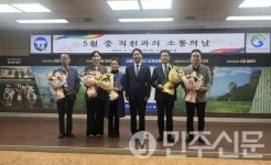 동호레져주식호사 | 전북 고창군, 2025년 '지방세 성실납세자' 시상