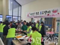 부산정관 휴먼시아2단지 아파트, 어버이날 행사 실시